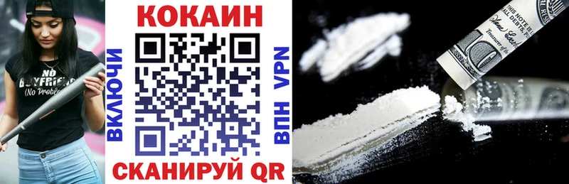 COCAIN Перу Купить закладки Лосино-Петровский