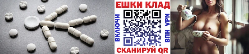 Купить закладки  Лосино-Петровский  Ecstasy XTC 