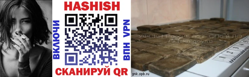 ГАШИШ Cannabis  Купить где  Лосино-Петровский 