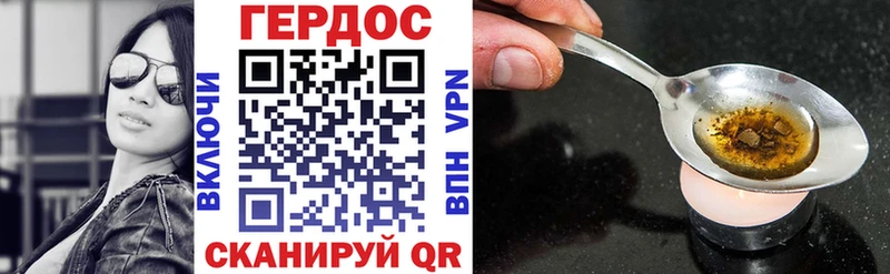 Купить  Лосино-Петровский  Героин хмурый 