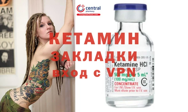 ALPHA PVP Верхний Тагил