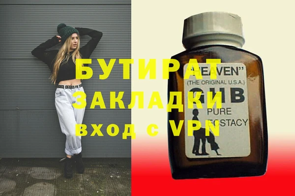 ALPHA PVP Верхний Тагил