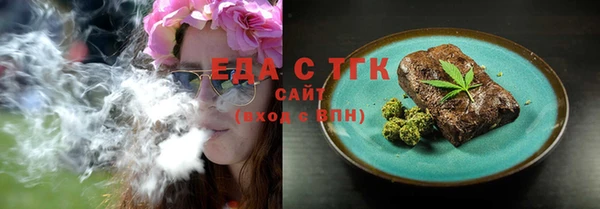 гашиш Верхнеуральск