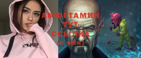 ALPHA PVP Верхний Тагил