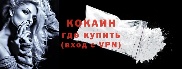 ALPHA PVP Верхний Тагил