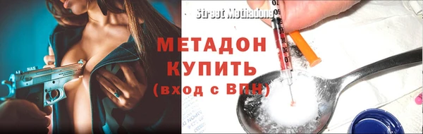 ALPHA PVP Верхний Тагил