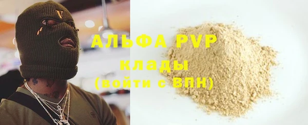 ALPHA PVP Верхний Тагил