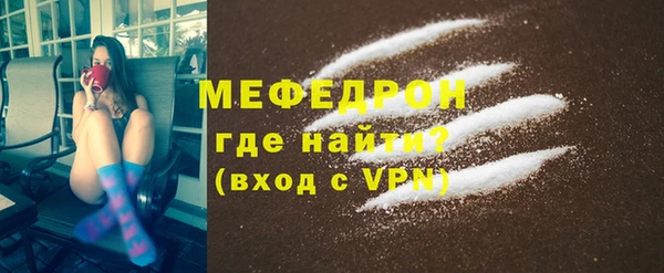 ALPHA PVP Верхний Тагил