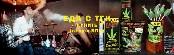 ALPHA PVP Верхний Тагил
