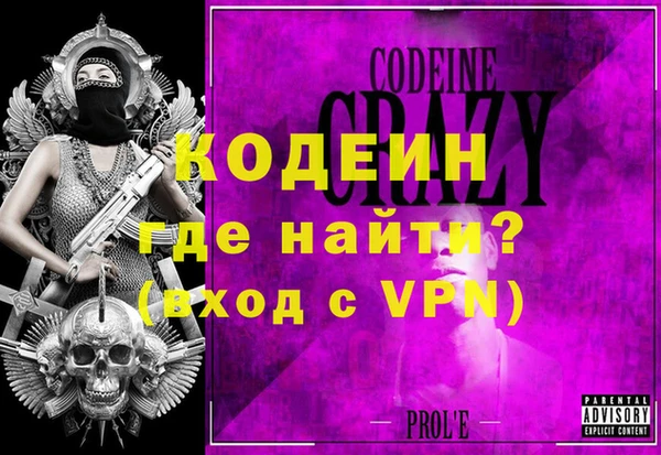 ALPHA PVP Верхний Тагил