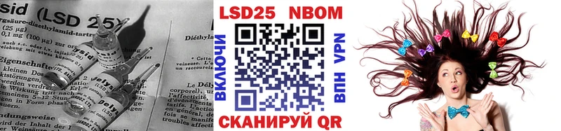 ЛСД экстази кислота  Купить закладки  Лосино-Петровский 