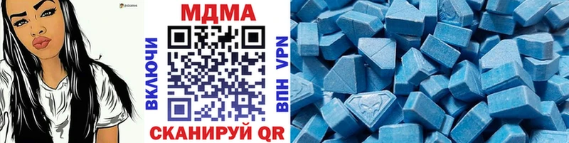 Купить закладки  Лосино-Петровский  MDMA молли 