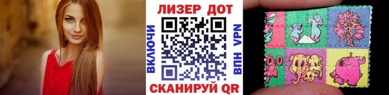 Купить закладки  Лосино-Петровский  Марки NBOMe 1500мкг 