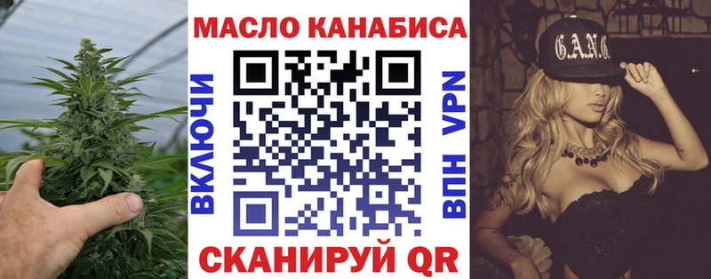 Дистиллят ТГК вейп с тгк Лосино-Петровский