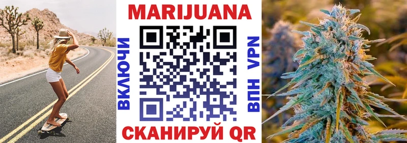 Бошки марихуана SATIVA & INDICA  Купить где  Лосино-Петровский 